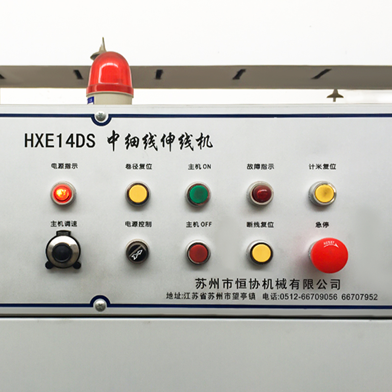 HXE-22DS/24DS High-speed Medium & Fine Wire Drawing Machine